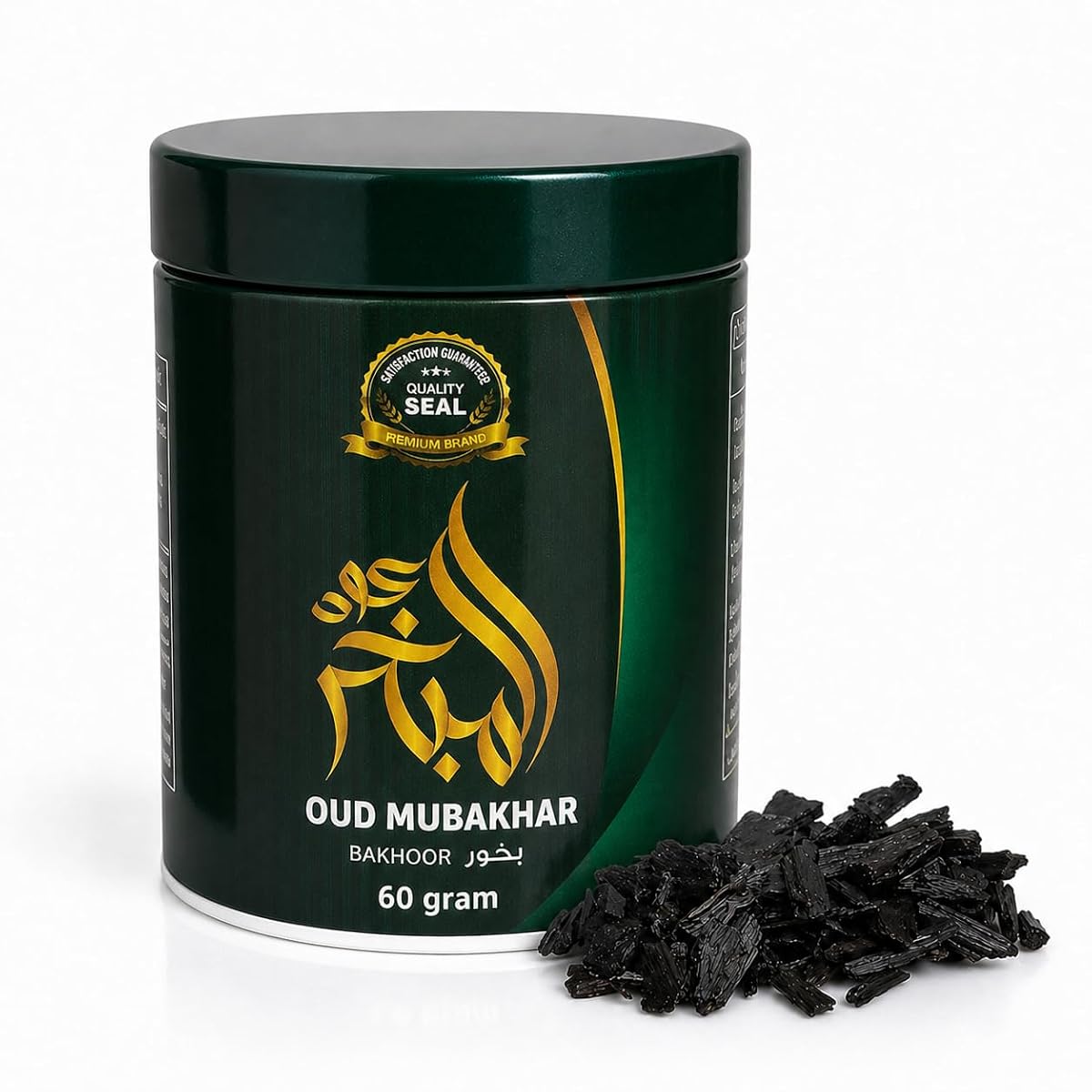 Oud Mubakhar Bakhoor